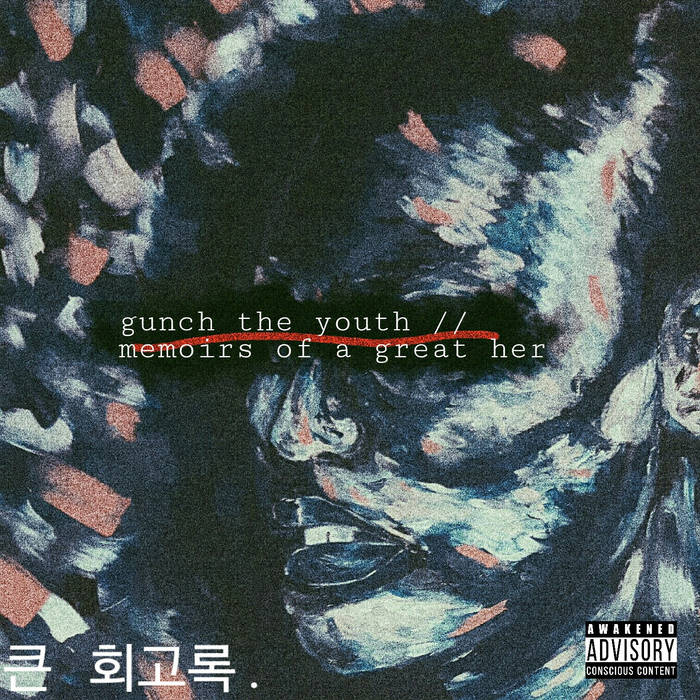 gunch the youth